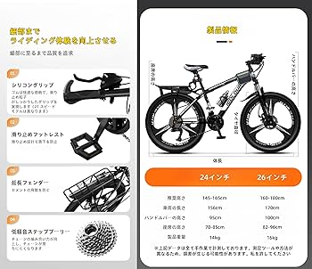 Amazon | Gixuzolマウンテンバイク 26インチ MTB 自転車 シフト